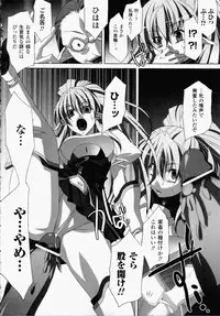 [Akagi] Akashiki -The Type Red-