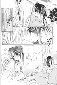 (CR33) [Sakurakan (Seriou Sakura)] Hoshikuzu Drop (Inuyasha)