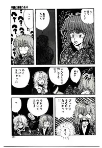 [Mibuno Kakashi] Sentimental Body