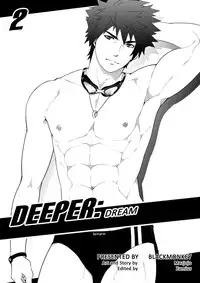 【blackmonkey】deeper2:dream