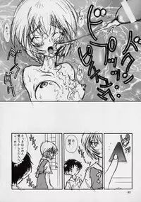 [Kugayama rikako] 14sai Manual