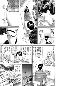 Action Pizazz 2016-06