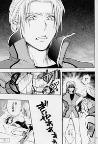 (C70) [UltimatePowers (RURU)] OVER DOSER 4 (Gundam SEED, Gundam SEED DESTINY)