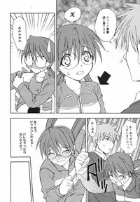 Comic Megaplus 2005-06 Vol. 20