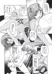 [Pari-Miki] Pari-nyu