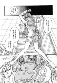 (C74) [DAMNDOG (Takamura Yuki)] Where the Wild Roses Grow (Hellsing)