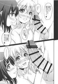 Yawarakai Juujun Kai Ni