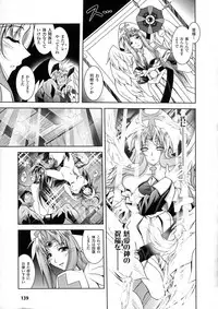 [Parfait] Maetsu Ni Ochita Oukoku ~Oujo Injoku~