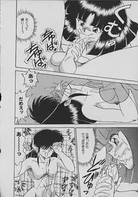 [Matsunami Yuuki] C Excellation