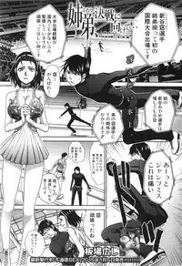 COMIC Shingeki 2015-02