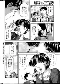 Action Pizazz DX 2013-12