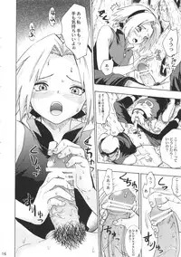 (C70) [Koala Machine (Tokiwa Tamiki)] Haru Machibito (NARUTO)