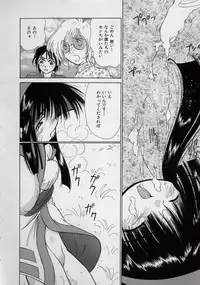 [Kugayama rikako] 14sai Manual