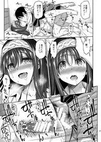 [Handsome Aniki (Asuhiro)] Prussian Blue no Shouzou (THE IDOLM@STER CINDERELLA GIRLS) [Digital]