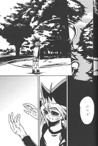 [Quartzshow (Hari)] Calling My Name (Yu-Gi-Oh!)