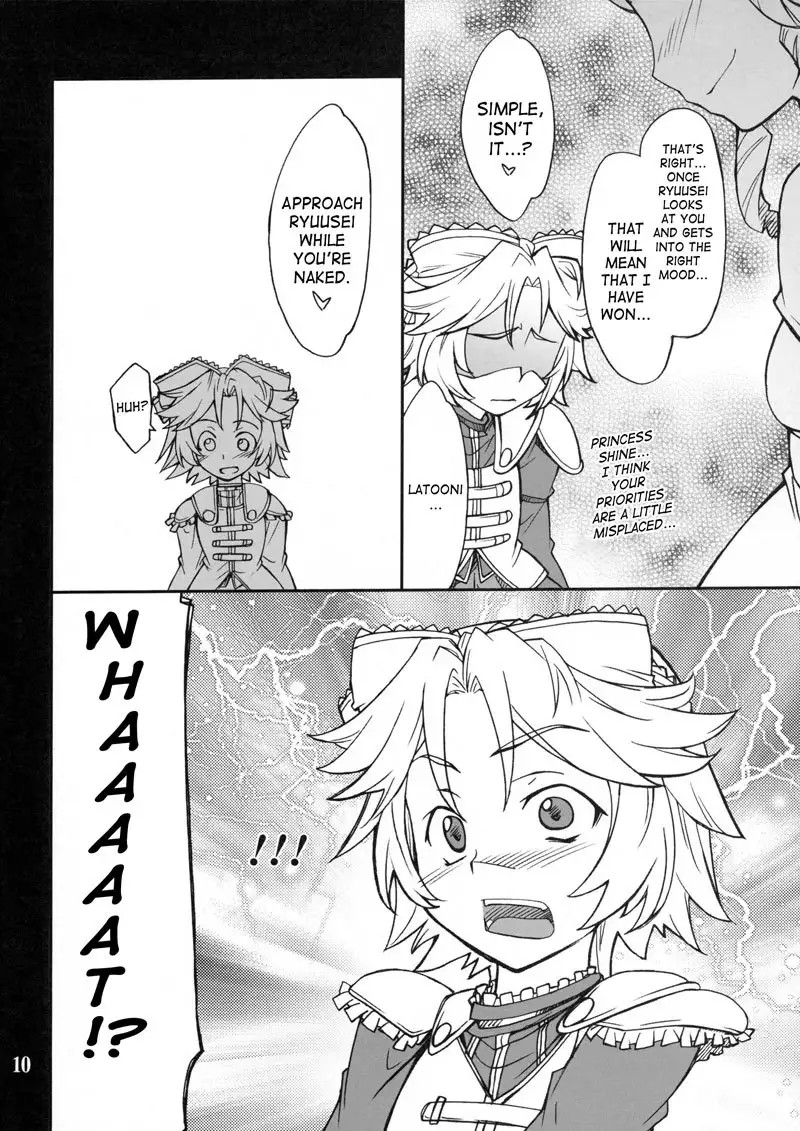 Intermission If Code 11