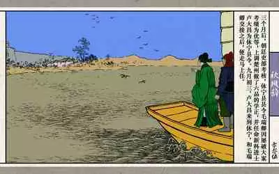 秋风辞【全本】