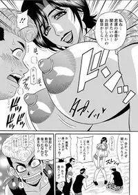 Action Pizazz DX 2018-05 [Digital]