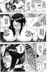 [Akuochisukii Sensei] Risei Houkai Maniacs - Lose control maniacs | 理性崩壞的超狂熱性愛 [Chinese]