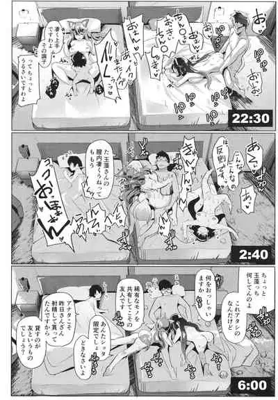 Osakabitch Soushuuhen