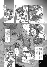 (COMITIA103) [Search-Light (Risei)] Elf Shoujo Senshi Naedoko Ochi