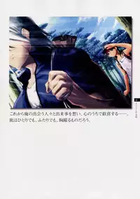 Tasogare - Complete Works