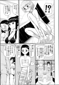 BUSTER COMIC 2013-09