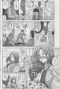 Action Pizazz DX 2014-02