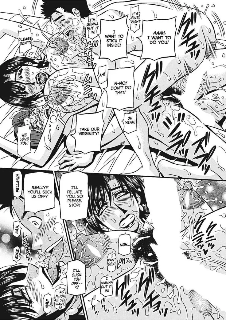 Hitoduma Inran Sousenkyo