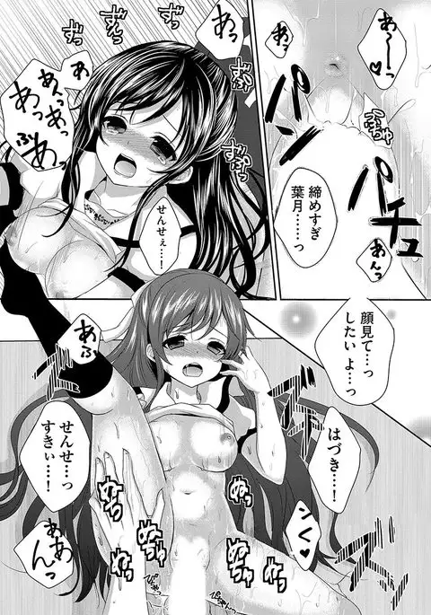 Cyberia Maniacs Roshutsu Chuudoku Maniax Vol.1