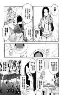 [Zonda] Hitozuma x Netorare [Chinese]