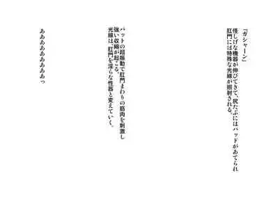 I will be a female slave from today