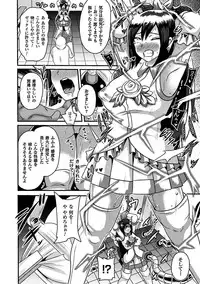 [Anthology] Kikaikan de Monzetsu Iki Jigoku! Vol. 3 [Digital]