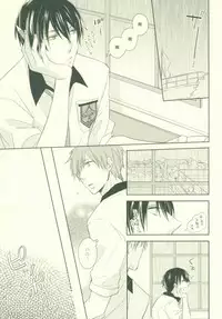 [CASHLAIM (Haru)] Zenbu kika sete mite yo (Free!)