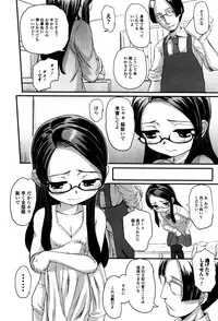 COMIC Mate legend Vol. 6 2015-12