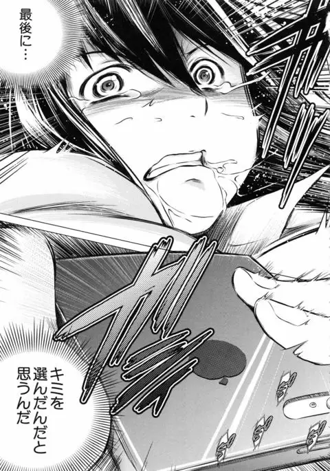 Netoraresou ~Wana ni Hamatta Onna-tachi~