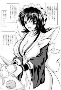 [D'ERLANGER (Yamazaki Show)] Banshuu Shousen (Samurai Spirits)