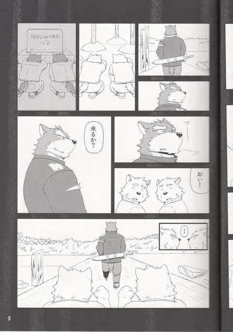 親分と秘密の依頼