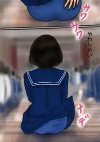 Bizarre Personal Experiences - 2 - Time Bandit