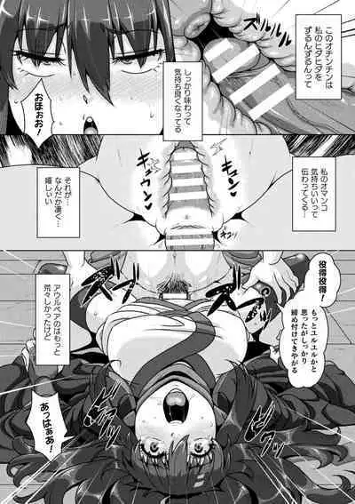 Samurai Vandalism The Comic Chapter 2