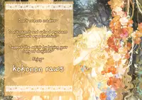 [6counter (Shuukichi)] Mirukoro (Shingeki no Kyojin) [English] {Moy Moe Scanlations}