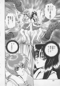 [Gun Ryuusei] Wakakusa Bishoujotai vol.3