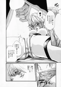 [Haruki] Kisei Juui Suzune 6