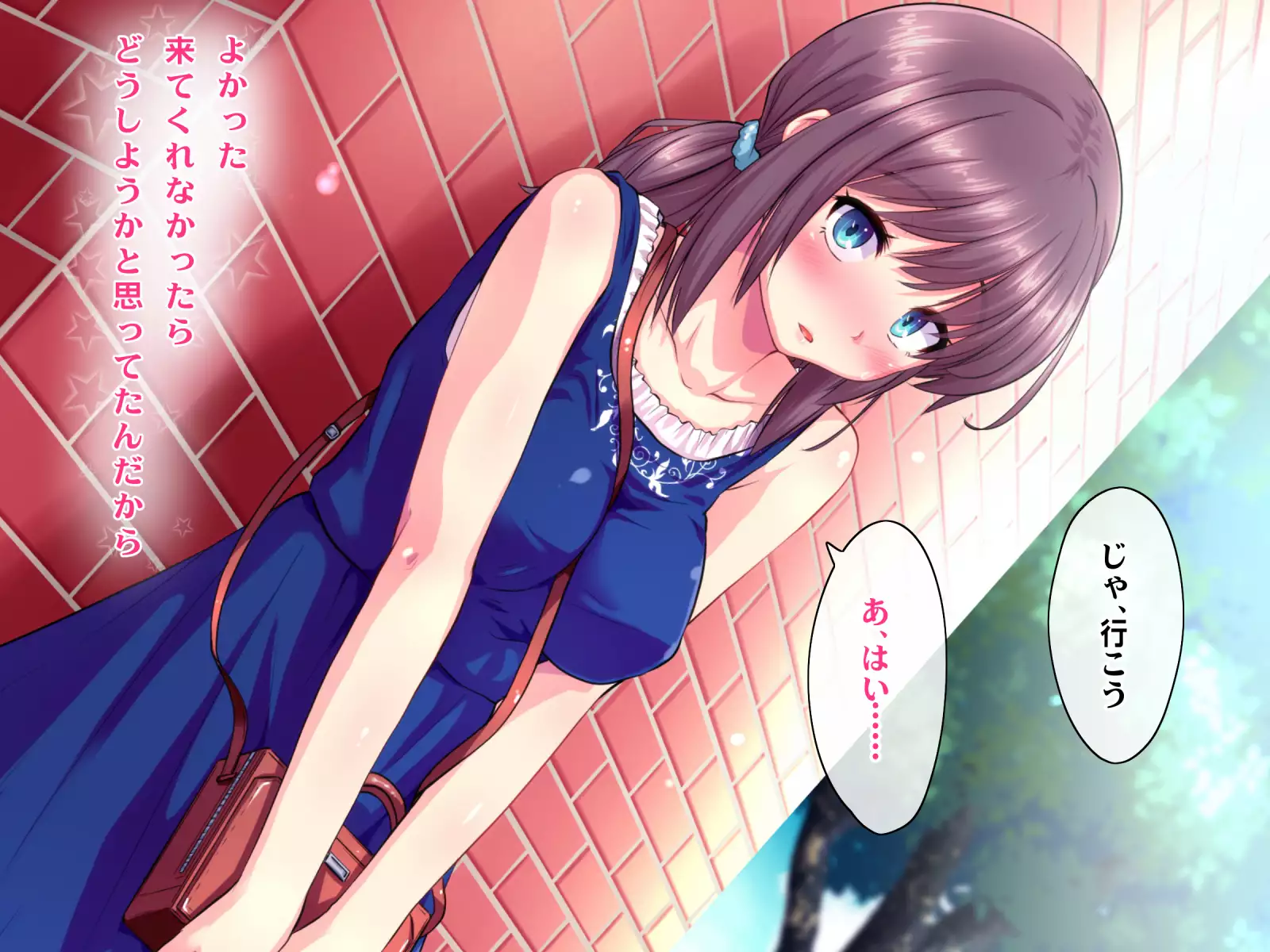 Kotori to Tsubasa to Icha Hame Online