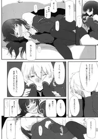 [Particle (Carlos Toshiki)] Seidaku Otome x Sensual (Tasogare Otome x Amnesia) [Digital]