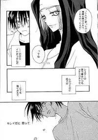 [Inomoto Rikako] Onnanoko Channel