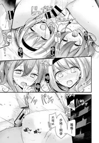 Onaho Kyoushitsu 6-ketsume