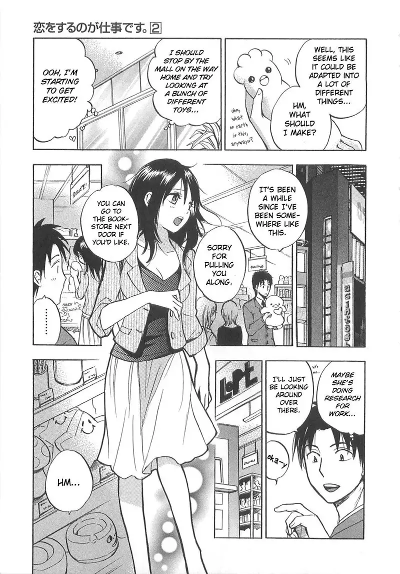 Falling In Love Is Work2 - 11th Secret