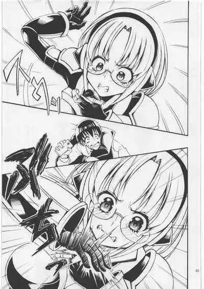 (C93) [Nefradel S.P.A. (Various)] Uchuujin Kyojo / Shukushou Goudoushi