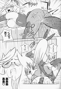 [Hino Satoshi] Please Please Me